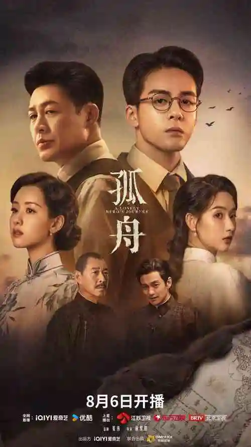 悬疑剧迷雾档案第一季的封面示意图