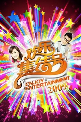 纪录片冰湖四季的封面示意图